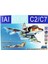 Amk 86002 1/72 Ölçek, Kfır C2/c7, Savaş Uçağı, Plastik Model Kiti 1
