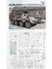 6772 1/35 Ölçek, Sd.kfz. 234/4 Zırhlı Keşif Aracı Plastik Model Kiti 4