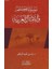 Arap Atasözleri - 2 El Emsalul Arabiyya 2 1