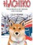 Hachiko (Ingilizce) 1