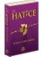 Hz. Hatice 1
