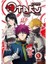 Rea Otaku Manga 5 1