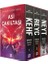 Asi Çakıltaşı Serisi (3 Kitap Takım) 1