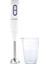 K 1251 El Blender Beyaz, Güçlü ve Kullanışlı Mutfak Yardımcısı 1