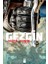 Gezgin 1