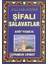 Şifalı Salavatlar (DUA-131) 1