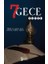 7 Gece 1