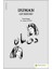 Duman 1
