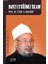 Davet Ettiğimiz Islam Konferans Serisi - 2 1