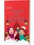 Kodlama Ile Dinimizi Öğreniyorum 5+ Yaş 1
