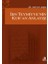 Ibn Teymiyye'nin Kur'an Anlayışı 1