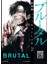 Brutal 2 1