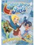 Super Hero Girls - Metropolis Lisesi 1