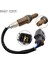 89467-52070 Toyota Auris Corolla Yaris Lexus Için Yukarı Akım Hava Yakıt Oranı Oksijen Sensörü Iı O2 Sensör (Yurt Dışından) 2