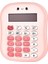 Sessiz Mini Hesap Makinesi 12 Haneli Dumanlı Renk Değerli Sevimli Bilgisayar Finansal Muhasebe Ofis Taşınabilir (Yurt Dışından) 1