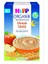 Organik Kaşık Maması 250 gr Elmalı Sütlü 0-6 Ay Bebeğinizin Uyku Düzeni İçin 2