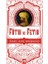 Fatih ve Fetih 1
