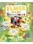 Elmer Ara Bul: Hayvanlar 1