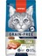Tahılsız Ton Balıklı Yetişkin Kedi Maması 1,5 kg 2