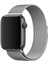 Nike 1 2 3 4 5 6 7 8 9 38 40 41MM Uyumlu Metal Hasır Örgü Mıknatıslı Kordon 3