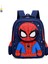 Anaokulu Öğrenci Okul Çantası Erkek Ultraman Kulomi Örümcek Adam Prenses Elsa Çocuk Sırt Çantası (Yurt Dışından) 1