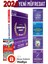 4. Sınıf Şampiyon Paket + Hediyeli 1
