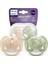 Nessiworld Philips Avent Ultra Yumuşak Emzik 0-6 Ay Erkek 3