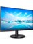 Hello Papana 21.5 Phılıps 221V8/01 4ms 75MHZ 1xvga 1xhdmı Fhd 1920X1080 Flıcker-Free Düşük Mavi Işık Vesa Siyah 2