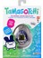 Nessiworld 42798 Tamagotchı Orijinal Sanal Bebek 1