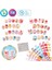 Nessiworld 35059 Aquabeads Kalpler ve Kurdeleler - Yedek Tırnak Paketi +4 Yaş 1