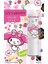My Melodies Lip Care Çilek 5 gr 1