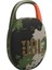 Clip 5 Taşınabilir Bluetooth Hoparlör Kamuflaj 5