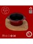 Döküm Yuvarlak Sufle / Sos Kabı ve Ahşap Altlığı. Çap(Ø)8cm.-Bordo 4