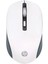 Hp S1000C Beyaz Wireless Şarjlı Mouse 1