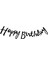 Happy Birthday Kaligrafi Siyah Banner 2