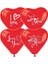 I Love You"baskılı 12" Kırmızı Kalp Balon 2