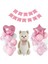 Pembe Renk Iyiki Doğdun Fiyonklu Ayı Folyolu Balon Set 3