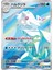 Cetitan #69 Pokemon Japanese Paradise Dragona 1