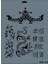Rich New Seri N-133 Stencil 35X25 cm 1
