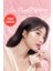 Inci Taneleriyle Yoğun Işıltı Sunan Özel Tasarımlı Aydınlatıcı Dasıque Luxe Glow Highlighter (#01 Shine Beige) 1