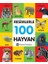 Resimlerle 100 Hayvan (Küçük Boy Ciltli) 1