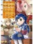 Ascendance Of A Bookworm (Manga) Part 1 Volume 5 1