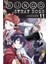 Bungo Stray Dogs Vol. 11 1