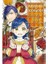 Ascendance Of A Bookworm (Manga) Part 3 Volume 2 1