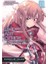 Sword Art Online Progressive Barcarolle Of Froth Vol. 1 (Manga) 1