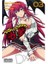 High School Dxd Vol. 3 1