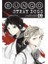 Bungo Stray Dogs Vol. 9 1