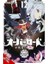 Overlord: The Undead King Oh! Vol. 12 1