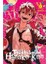 Toilet Bound Hanako Kun Vol. 21 1
