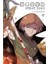 Bungo Stray Dogs Vol. 17 1